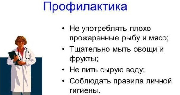 Симптомы глистов у взрослого человека в кишечнике, признаки. Диагностика, лечение народными средствами, препараты