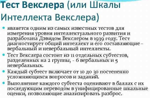 Синдром Саванта. Что это такое, как получить, симптомы, признаки