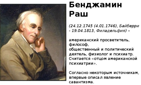 Синдром Саванта. Что это такое, как получить, симптомы, признаки