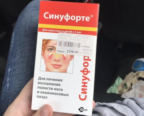 Синуфорте и аналоги дешевле. Инструкция по применению, цена, отзывы