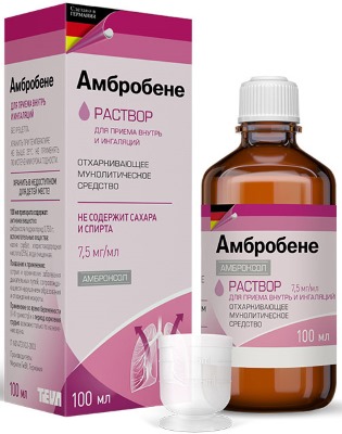 Сиропы от кашля. Лучшие недорогие и эффективные для взрослых. Список, цены
