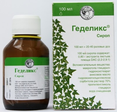 Сиропы от кашля. Лучшие недорогие и эффективные для взрослых. Список, цены