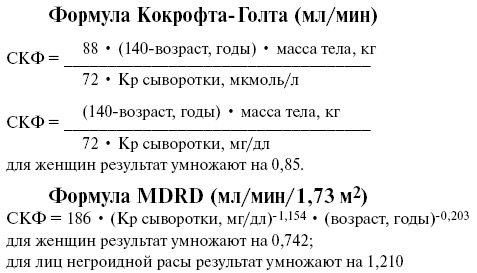 СКФ норма у женщин, мужчин, детей по возрасту. Таблица