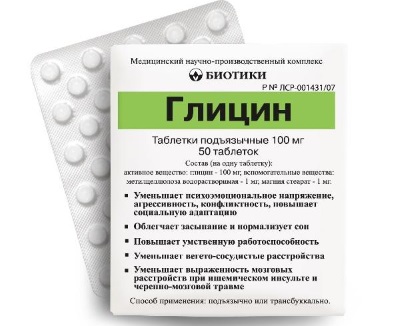 Снотворные препараты без рецепта для крепкого сна без запаха, в каплях, таблетках, уколах. Средства для взрослых и пожилых