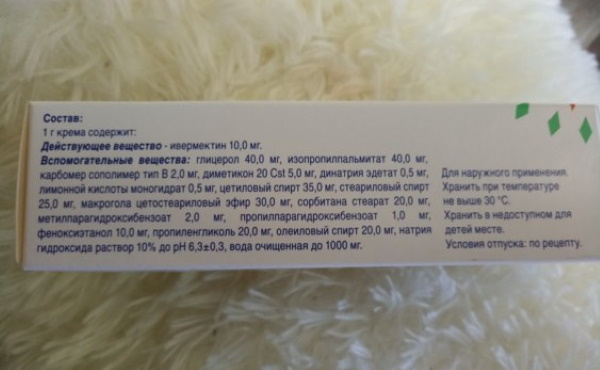Солантра от розацеа. Инструкция по применению, цена, отзывы