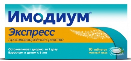 Средства от диареи у взрослых быстрого действия. Народные рецепты, лекарства, таблетки