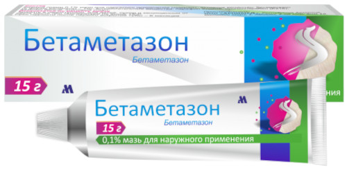 Стероидные препараты для лечения. Что это такое, список