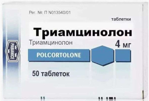 Стероидные препараты для лечения. Что это такое, список