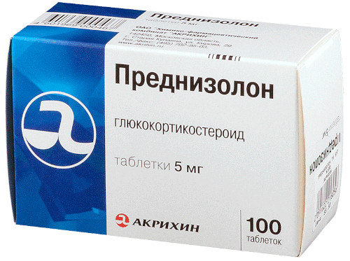 Стероидные препараты для лечения. Что это такое, список
