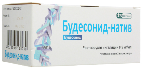 Стероидные препараты для лечения. Что это такое, список