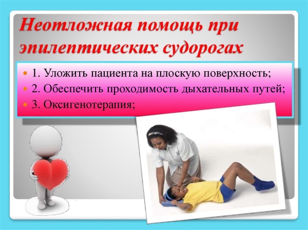 Судороги у детей при температуре. Причины, первая помощь, последствия спазмофилии, фебрильные