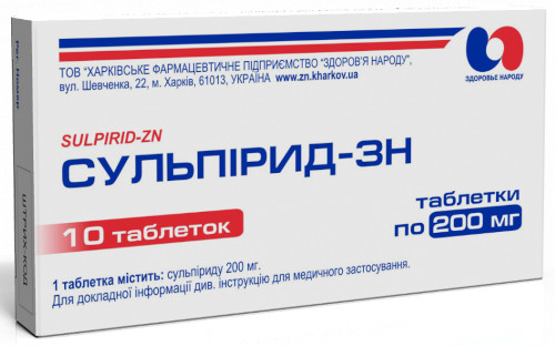 Сульпирид 50-100-200 мг. Инструкция по применению, цена, отзывы