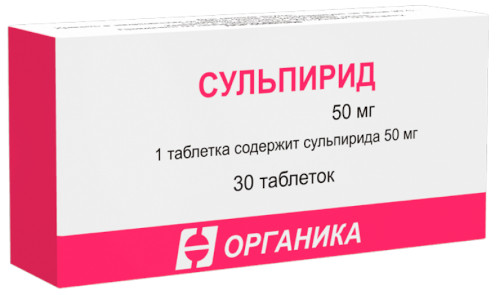 Сульпирид 50-100-200 мг. Инструкция по применению, цена, отзывы