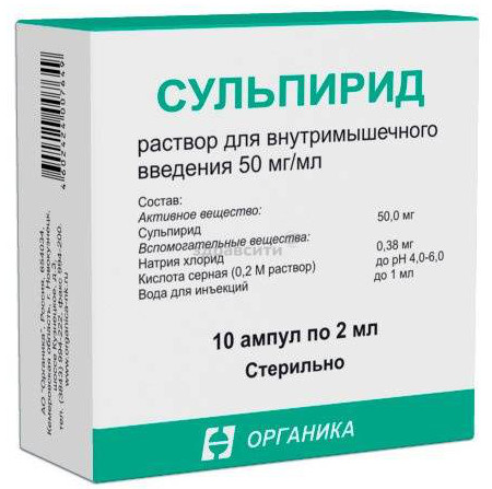 Сульпирид 50-100-200 мг. Инструкция по применению, цена, отзывы