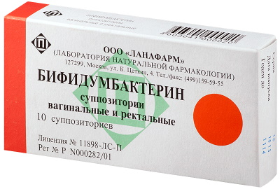 Свечи при бактериальном вагинозе. Лечение при беременности