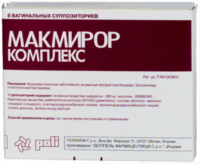 Свечи при бактериальном вагинозе. Лечение при беременности
