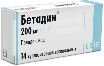 Свечи при бактериальном вагинозе. Лечение при беременности