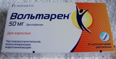 Свечи при воспалении яичников у женщин, обезболивающее, лечение. Названия, цена