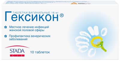 Свечи при воспалении яичников у женщин, обезболивающее, лечение. Названия, цена