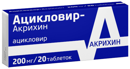 Таблетки от бородавок и папиллом. Лекарство от папиломовирусной инфекции, препараты