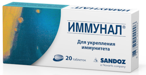 Таблетки от бородавок и папиллом. Лекарство от папиломовирусной инфекции, препараты
