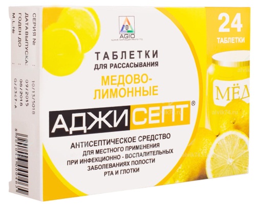 Таблетки от горла недорогие но эффективные для детей, взрослых, антибиотики. Цены, как принимать