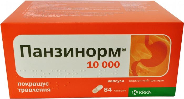 Препараты для лечения поджелудочной железы. Как пить таблетки, когда болит, воспаление, обострение. Список