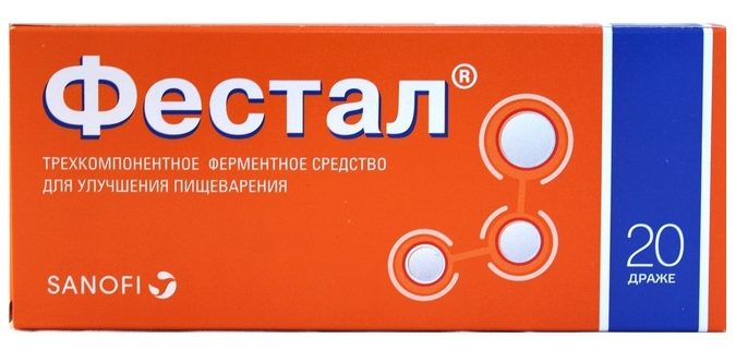 Препараты для лечения поджелудочной железы. Как пить таблетки, когда болит, воспаление, обострение. Список