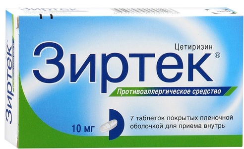 Таблетки от зуда кожи тела. Перечень при аллергии, псориазе, опоясывающем лишае, дерматите, без сыпи