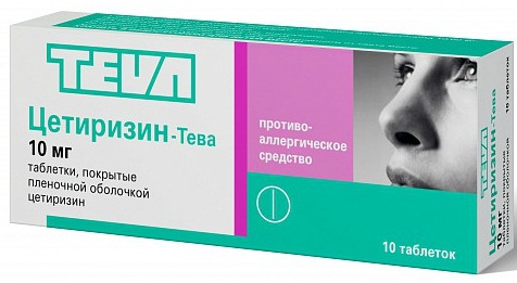 Таблетки от зуда кожи тела. Перечень при аллергии, псориазе, опоясывающем лишае, дерматите, без сыпи