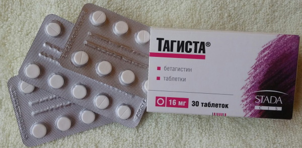 Тагиста. Инструкция, показания к применению, цена, отзывы