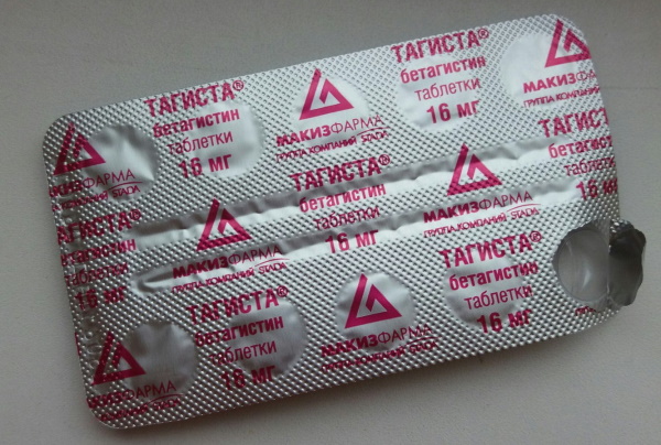 Тагиста. Инструкция, показания к применению, цена, отзывы