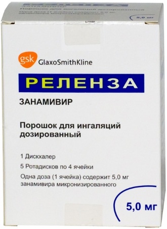 Тамифлю (Tamiflu) для детей. Инструкция по применению, цена, отзывы