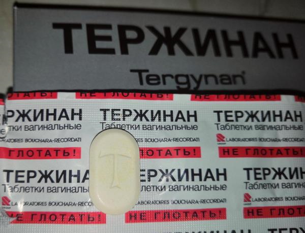 Тержинан или Полижинакс свечи при воспалении. Что лучше