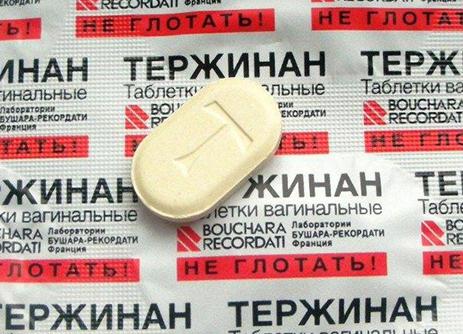 Тержинан при беременности. Отзывы, свечи от молочницы, при воспалении. Инструкция по применению