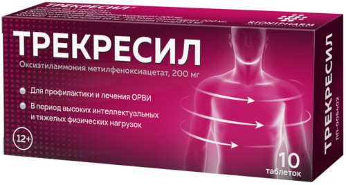 Трекрезан и аналоги дешевые по действующему веществу