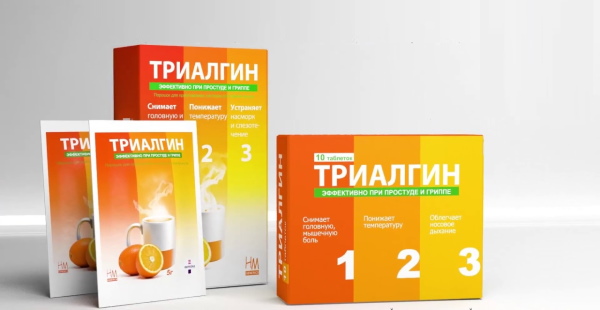 Триалгин. Инструкция по применению, показания, цена, отзывы