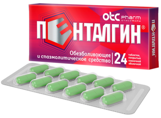 Триалгин. Инструкция по применению, показания, цена, отзывы
