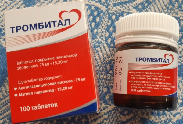 Тромбитал (Trombital) или Кардиомагнил (Cardiomagnyl). Что лучше для разжижения крови, инструкция по применению, цены