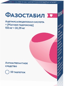Тромбитал (Trombital) или Кардиомагнил (Cardiomagnyl). Что лучше для разжижения крови, инструкция по применению, цены