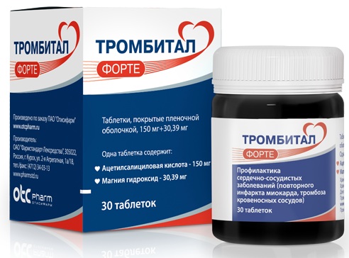 Тромбитал (Trombital) или Кардиомагнил (Cardiomagnyl). Что лучше для разжижения крови, инструкция по применению, цены