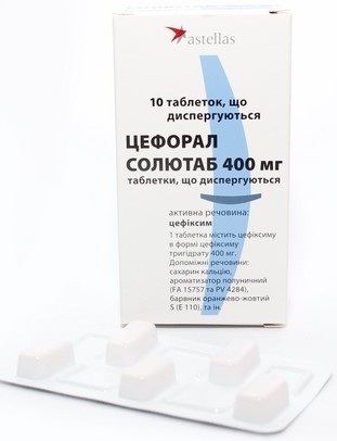 Цефалоспорины 3 поколения в таблетках, инъекциях, суспензии. Список, механизм действия, показания к применению