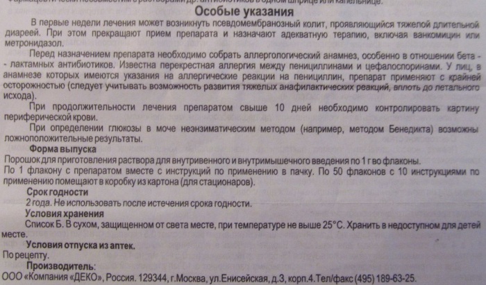 Цефотаксим (Cefotaxime) уколы. Цена, инструкция, как разводить для детей, взрослому, сколько колоть
