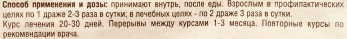 Ундевит (Undevit) витамины. Отзывы врачей, инструкция по применению, состав, цена