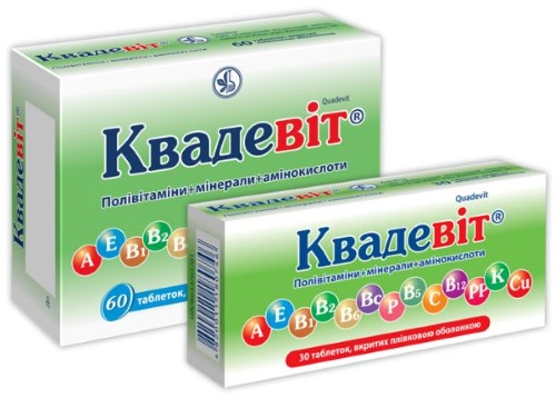 Ундевит (Undevit) витамины. Отзывы врачей, инструкция по применению, состав, цена