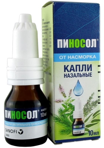 Увлажняющие капли для носа взрослым недорогие без привыкания