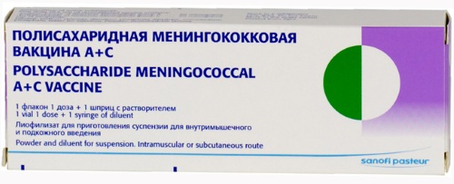 Вакцина от менингококковой инфекции. Название, какая лучше, когда делать, как переносится, цена