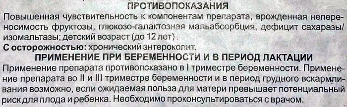 Валериана при грудном вскармливании. Можно ли, отзывы