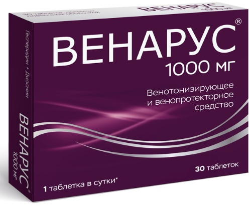 Аскорутин (Ascorutin) для детей. Дозировка, инструкция по применению, цена