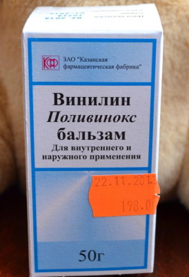Винилин (бальзам Шостаковского). Инструкция по применению, цена, отзывы, аналоги